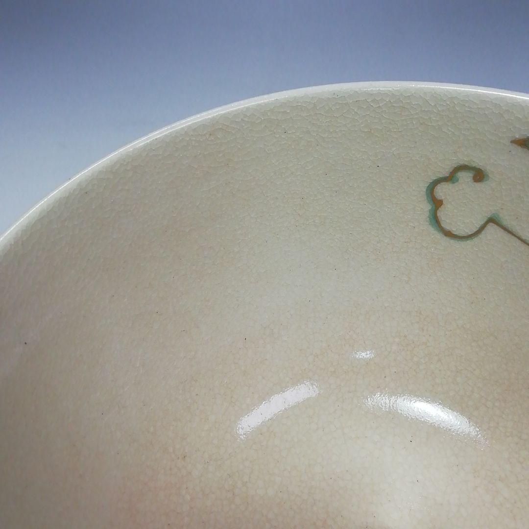 Ｓ３１３　茶碗　『仁清藤花画』『清閑寺窯　杉田祥平』　共箱　抹茶碗　茶道具