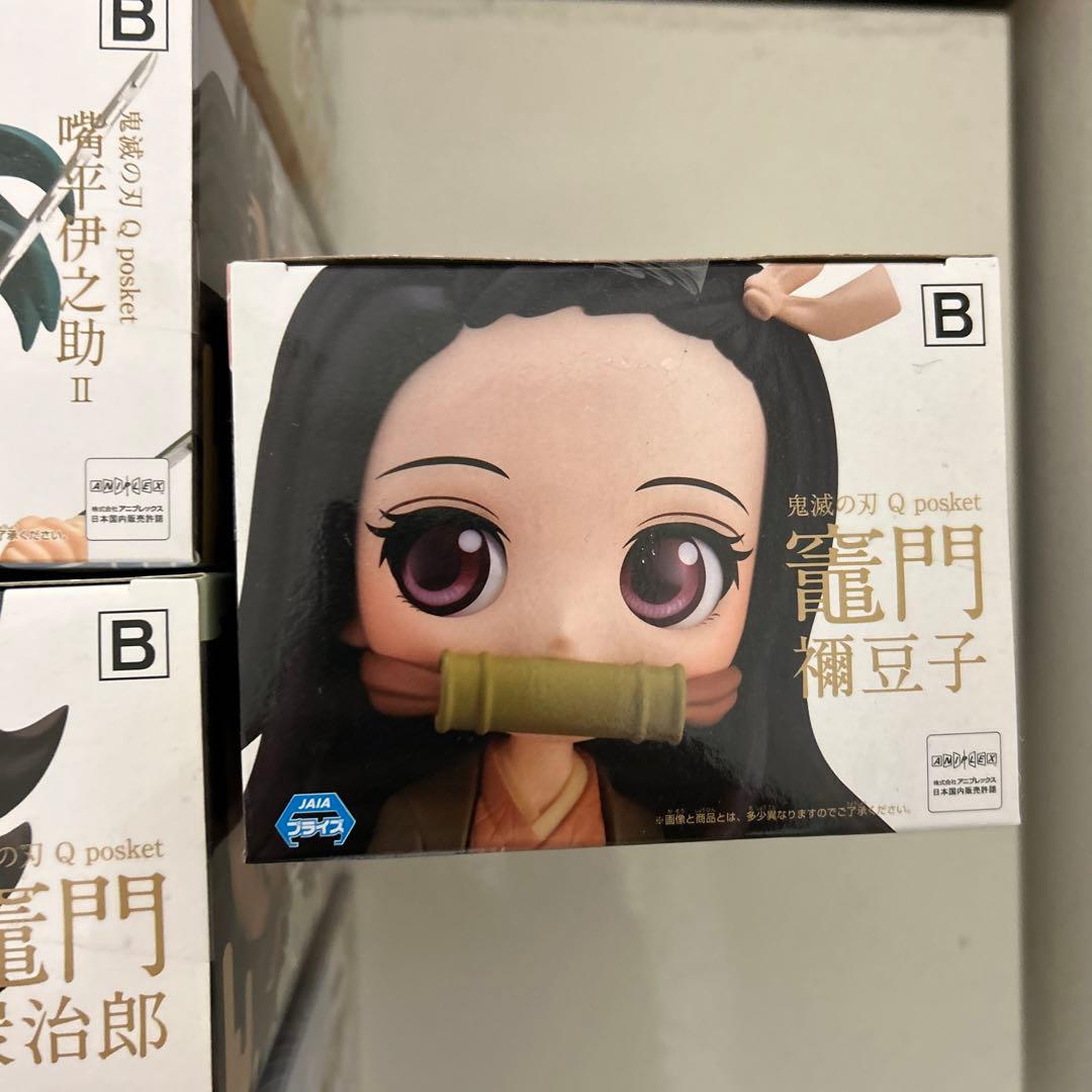 鬼滅の刃、Qposket、21種、セピアカラー