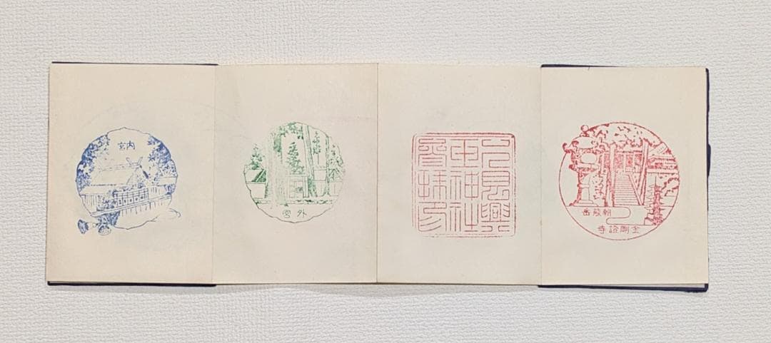 昭和レトロ 修学旅行記念帖（お伊勢参り）