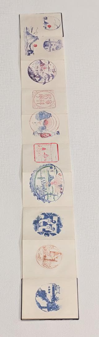 昭和レトロ 修学旅行記念帖（お伊勢参り）