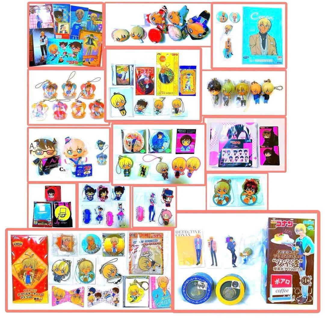 【大量】 名探偵コナン 安室透など詰め合わせセット 86点 ★