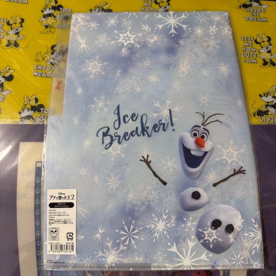 ディズニー アナと雪の女王２ 3ポケットクリアファイルA