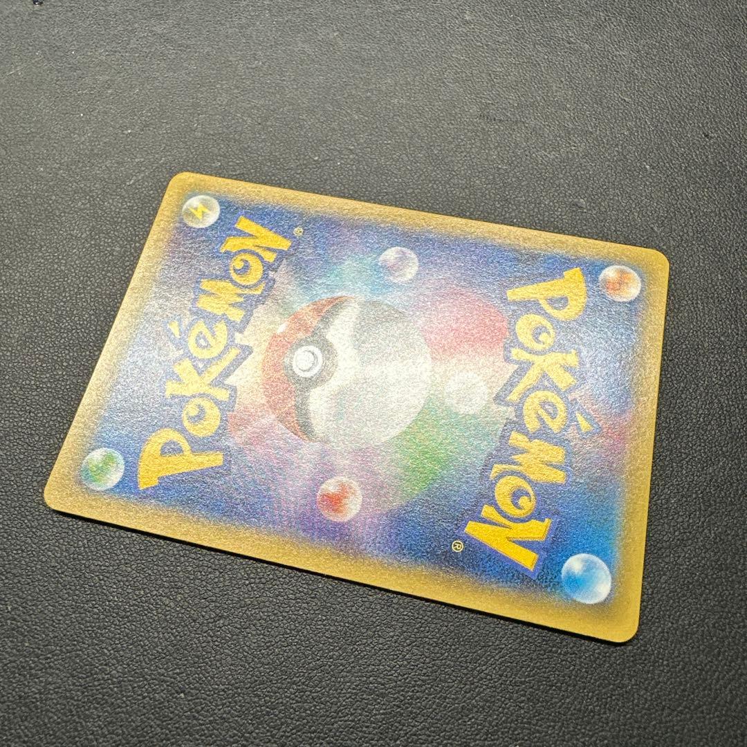 アルセウス R CP2 伝説キラコレクション 024/027