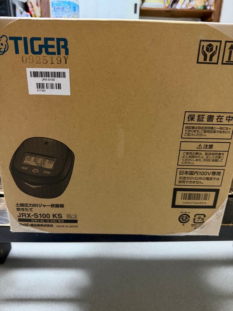 TIGER JRX-S100 KS 炊飯器 ストーンブラック　5.5合炊き