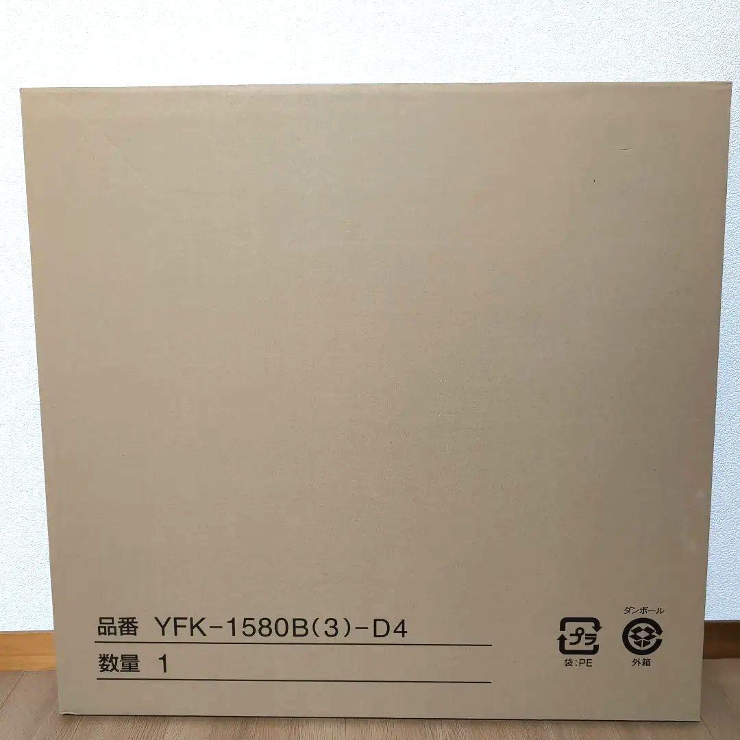 もりもり　リクシル　風呂ふた YFK-1580B(3)-D4