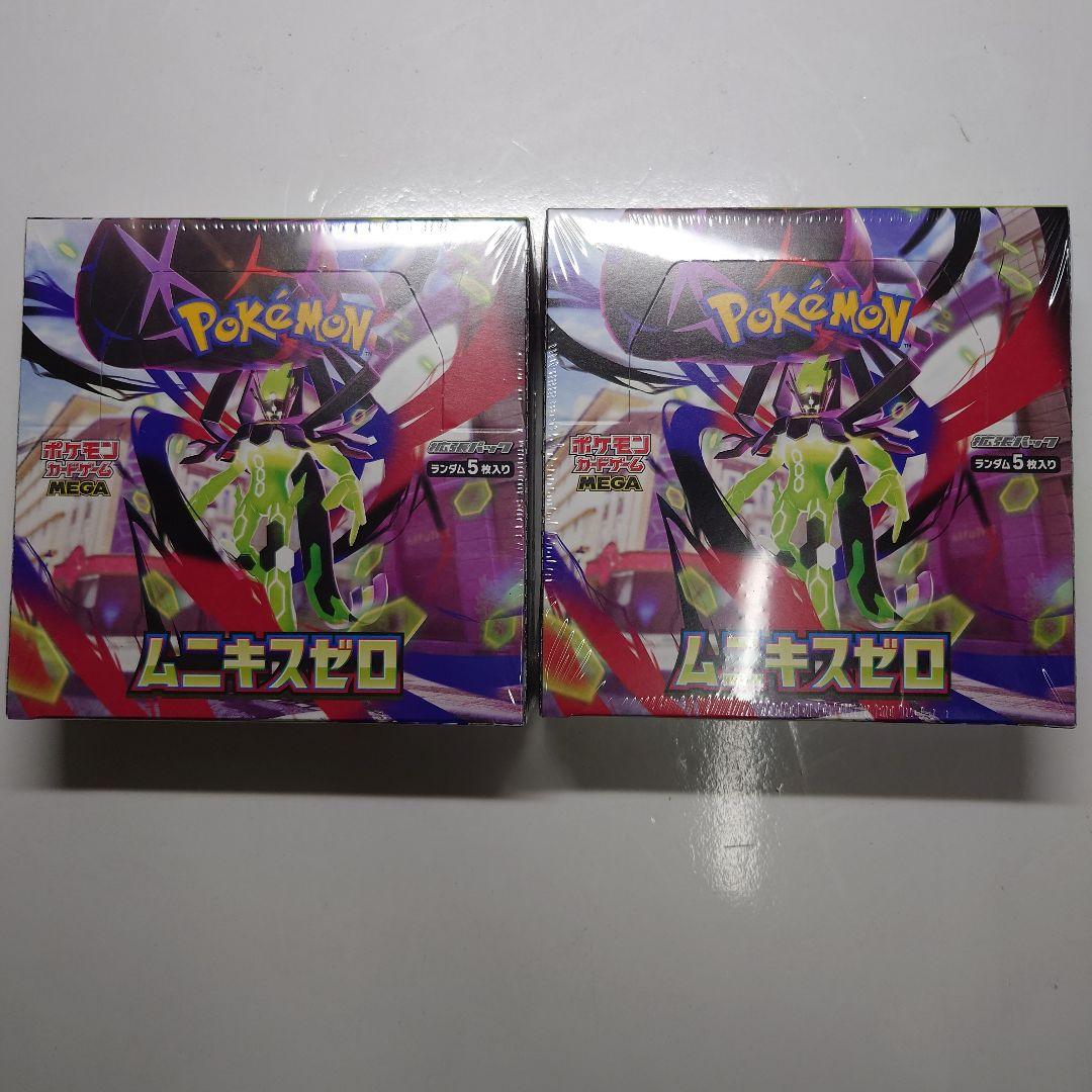 ポケモンカード ム二キスゼロ 新品未開封 2BOX