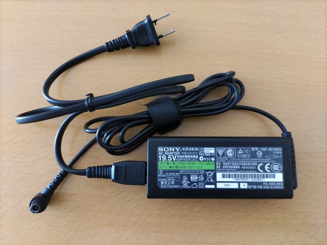 SONY ノートパソコン VAIO 純正アダプター付 純正マウス付 ジャンク品