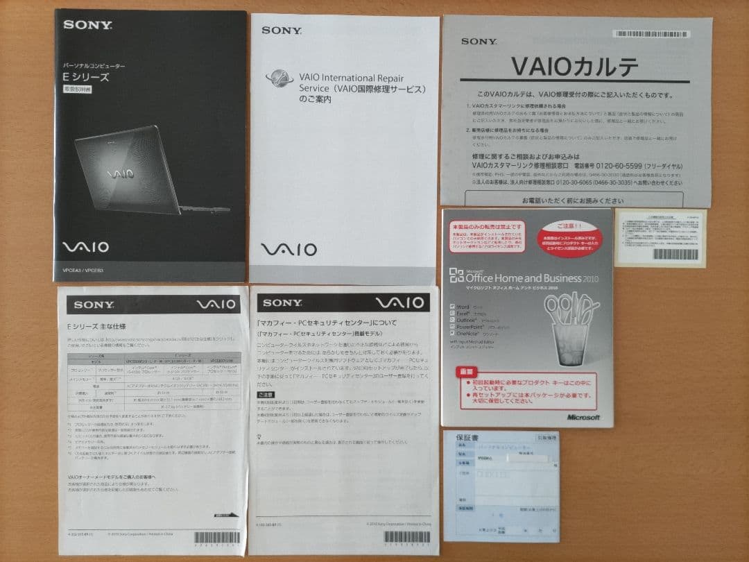 SONY ノートパソコン VAIO 純正アダプター付 純正マウス付 ジャンク品