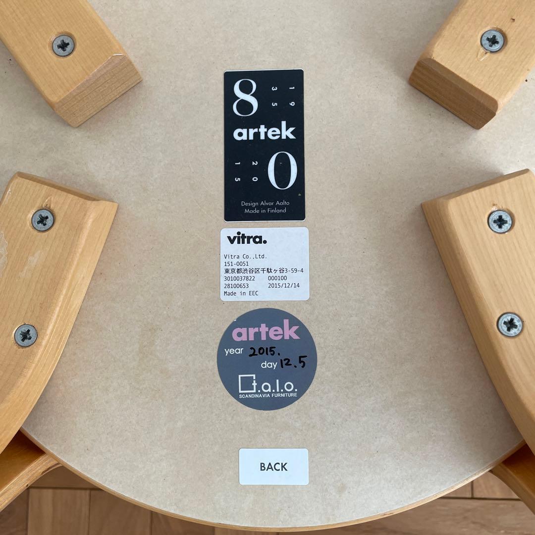 artek アルテック　ハイチェア K65 ブラック リノリウム