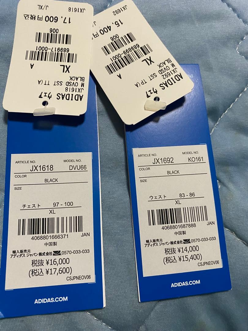 2025最新！adidas オリジナルス　ナイロンセットアップ　XL