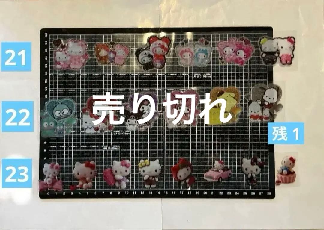 週末sale! ロールシール　切り売り　ALL110円→100円　随時更新　リオ