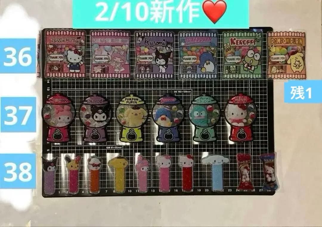 週末sale! ロールシール　切り売り　ALL110円→100円　随時更新　リオ