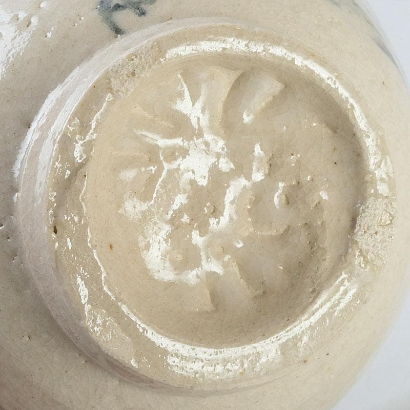 茶道具　瀬戸焼　福海窯　水野鉐一作　茶碗　共布共箱　C　9408