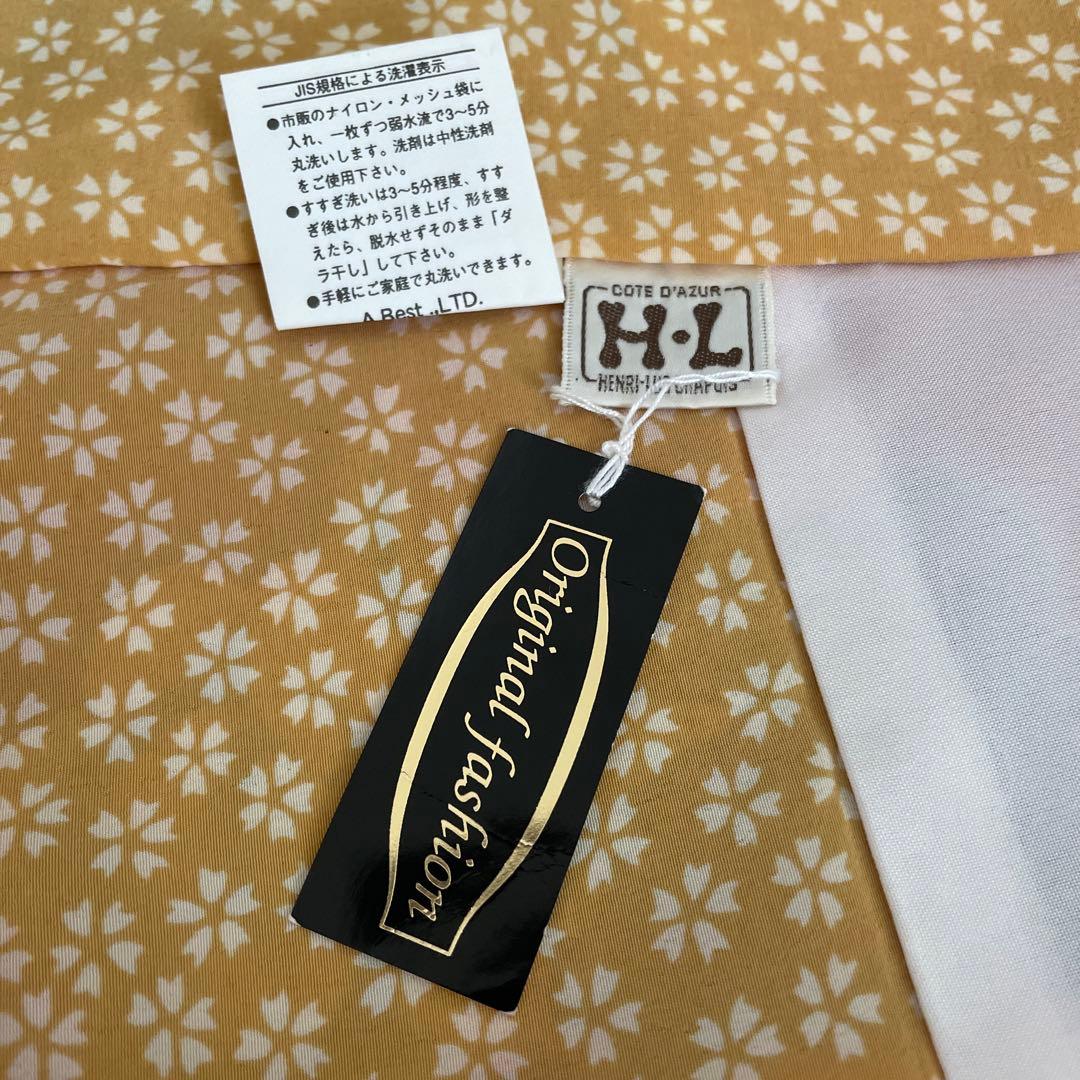 最終値下げ 美品 成人式　振袖・長襦袢・袋帯3点SET【アッシュエル】H・L