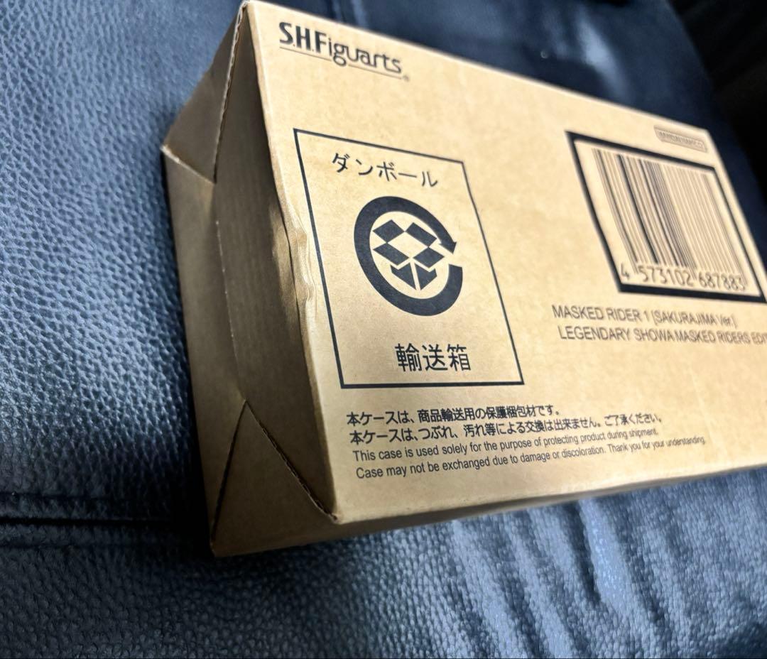 真骨彫製法　仮面ライダー1号(桜島Ver）　栄光の昭和ライダーエディション