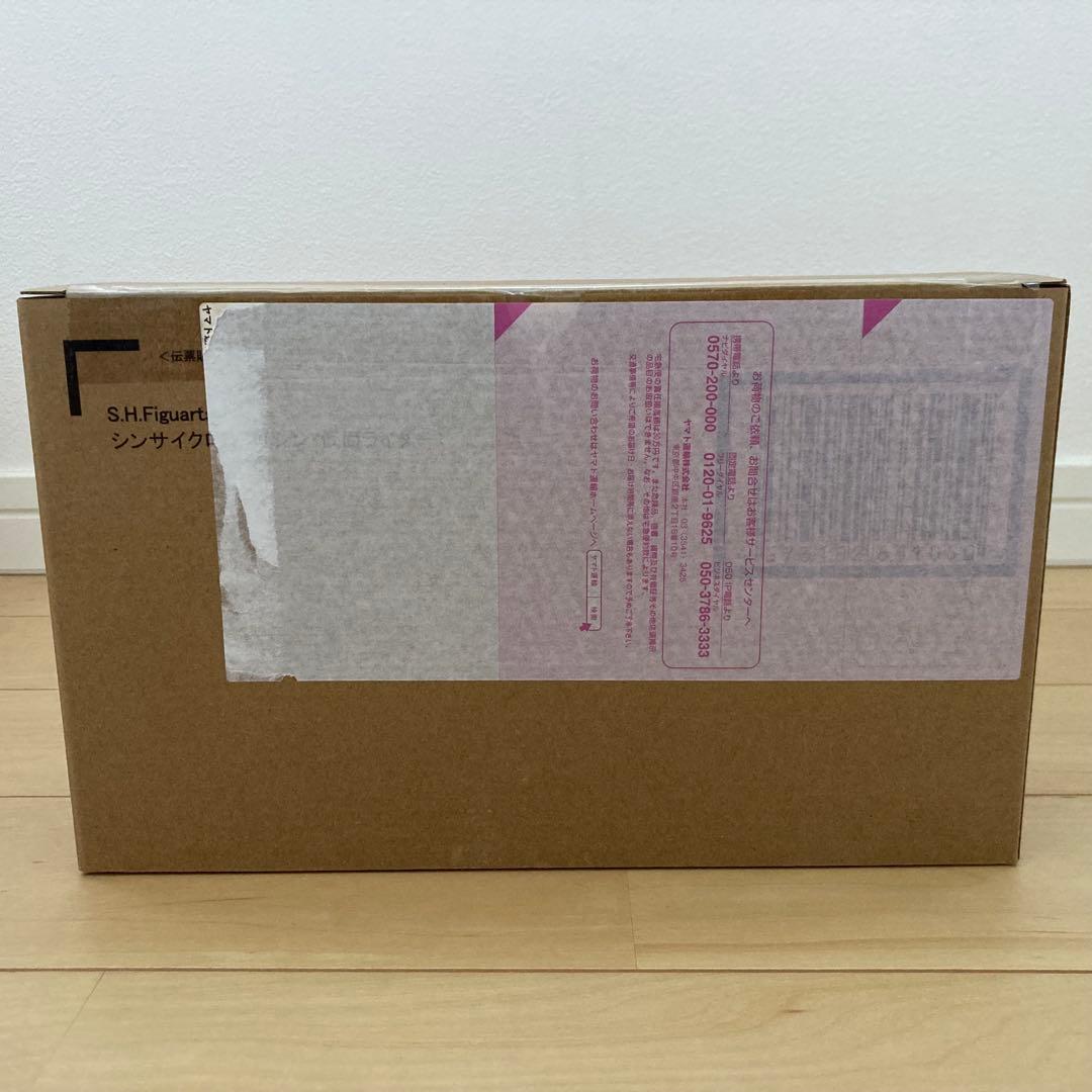 【新品】シン・仮面ライダー フィギュアーツ 6点セット