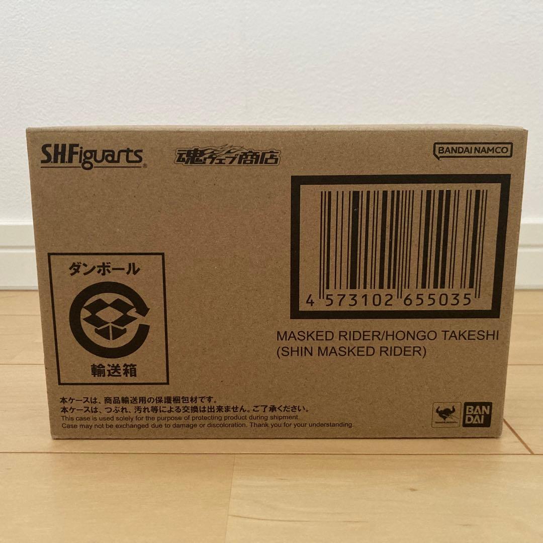 【新品】シン・仮面ライダー フィギュアーツ 6点セット