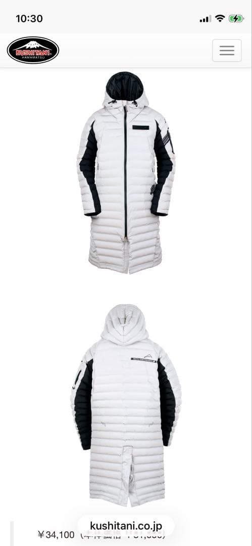 クシタニ　ベンチコート