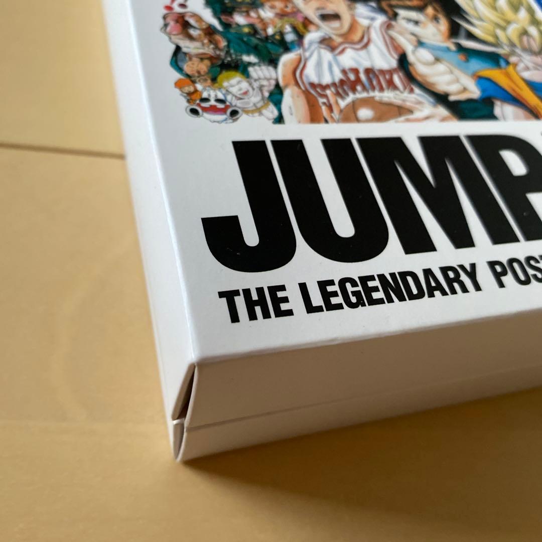 ジャンプ展　50th ポストカードセット VOL.2