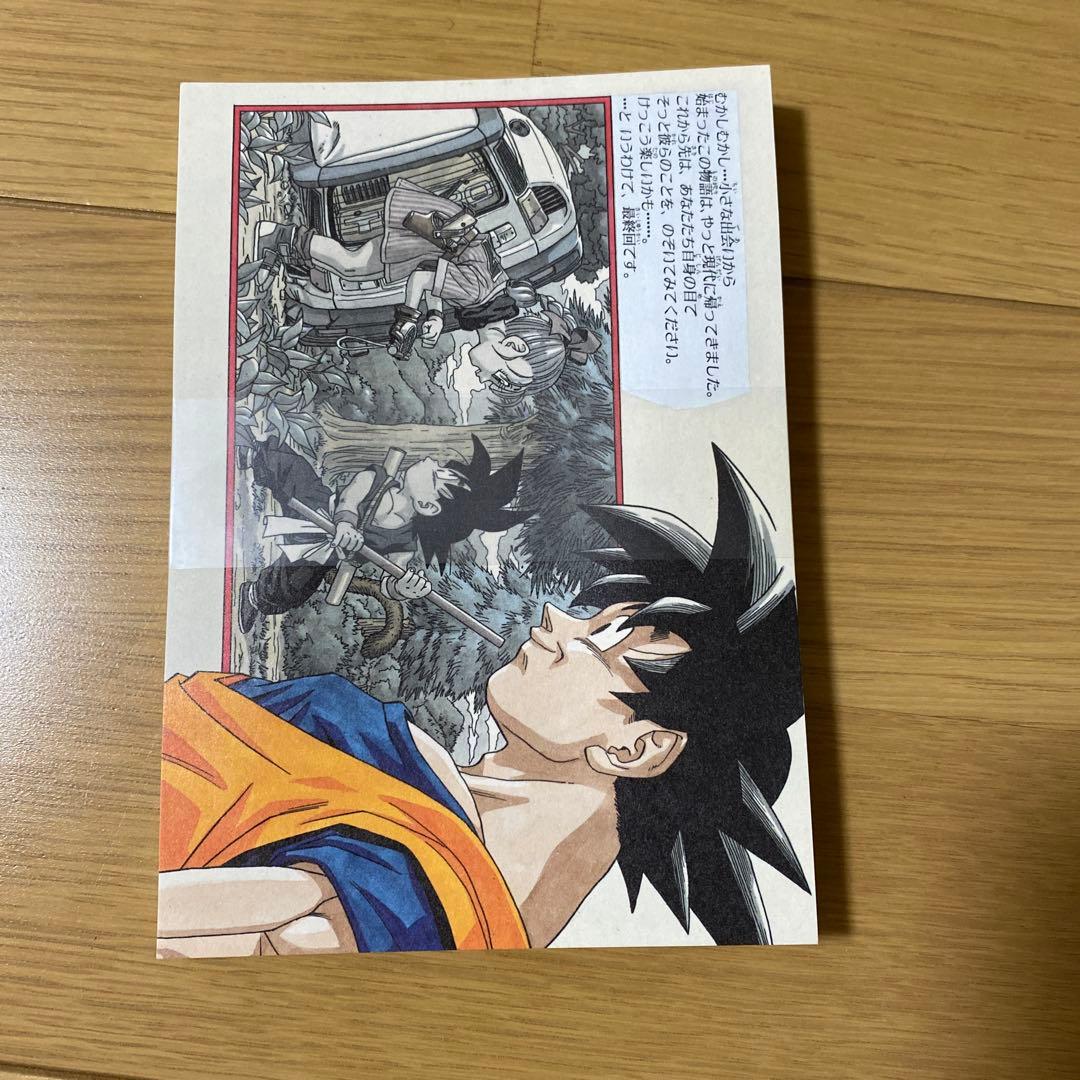 ジャンプ展　50th ポストカードセット VOL.2