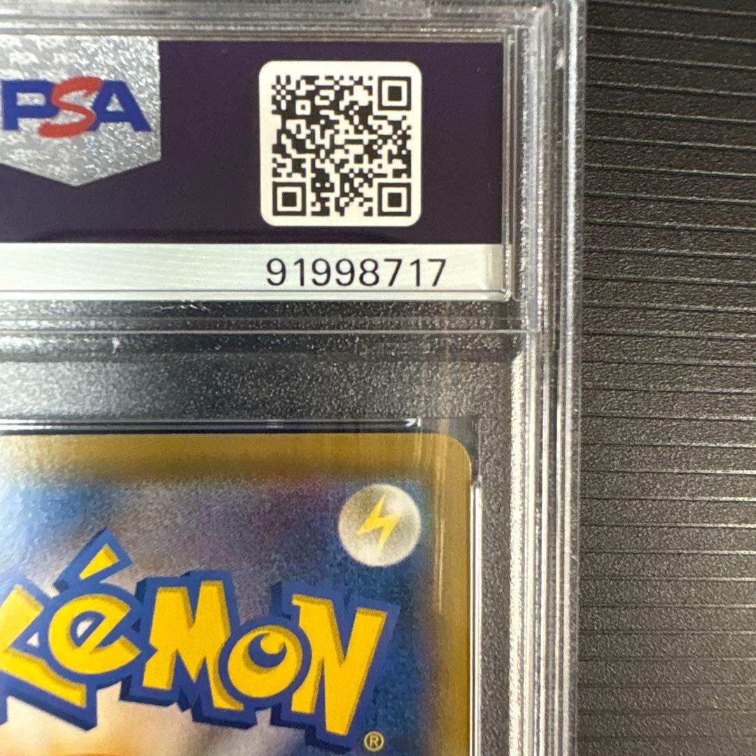 ソルガレオ&ルナアーラGX SA PSA10 　 本日のみ