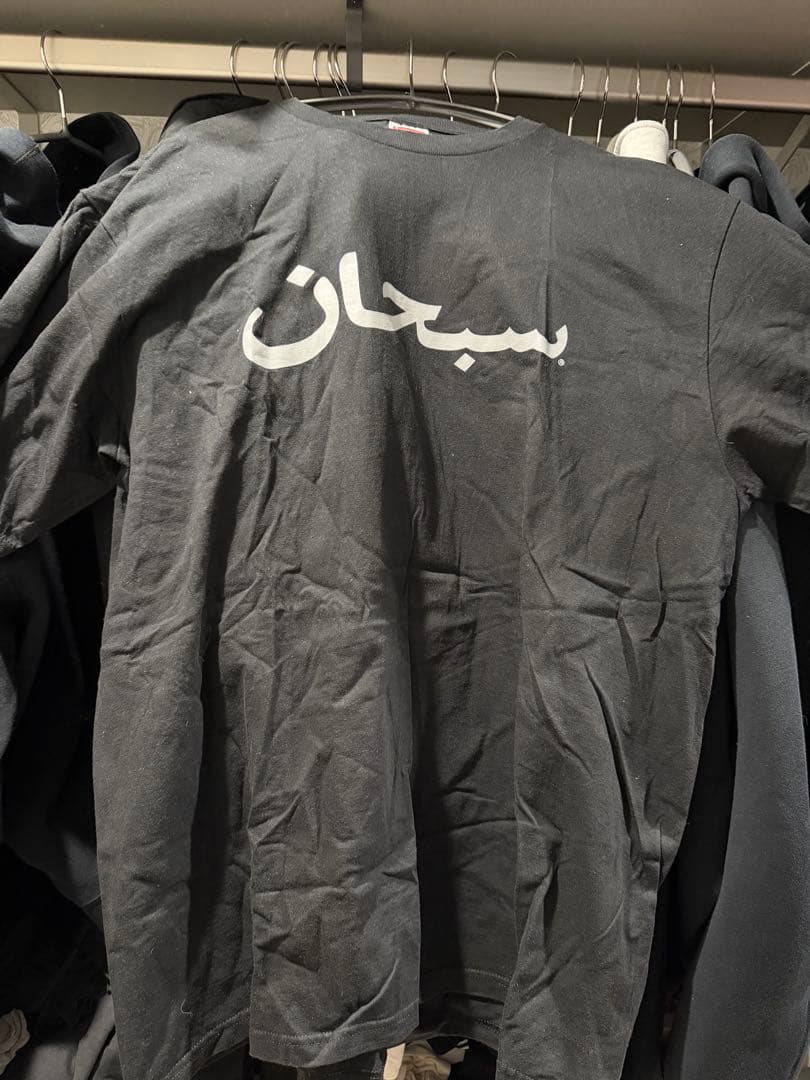 トップス Supreme Arabic Logo Tee Black XL