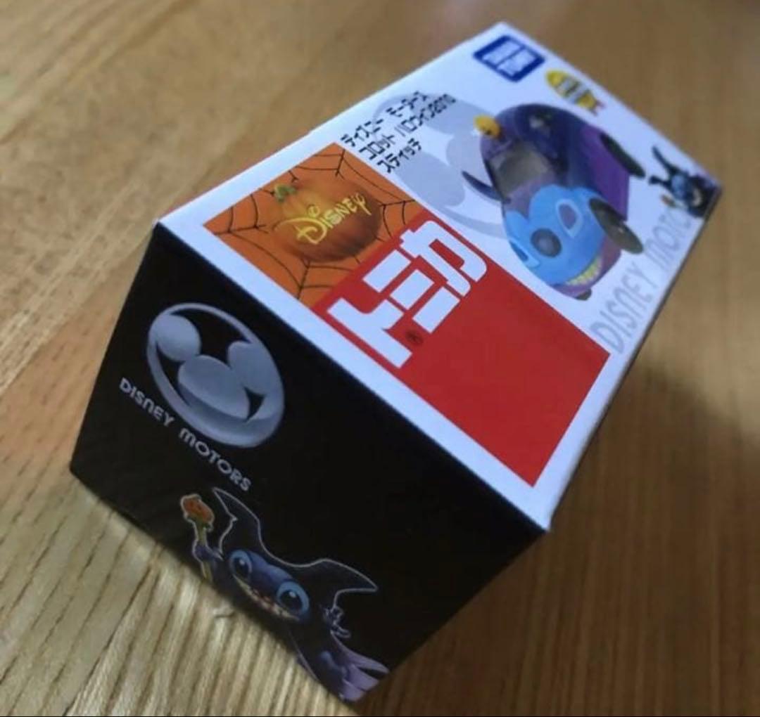 トミカ⭐︎コロット⭐︎ハロウィン2010⭐︎スティッチ