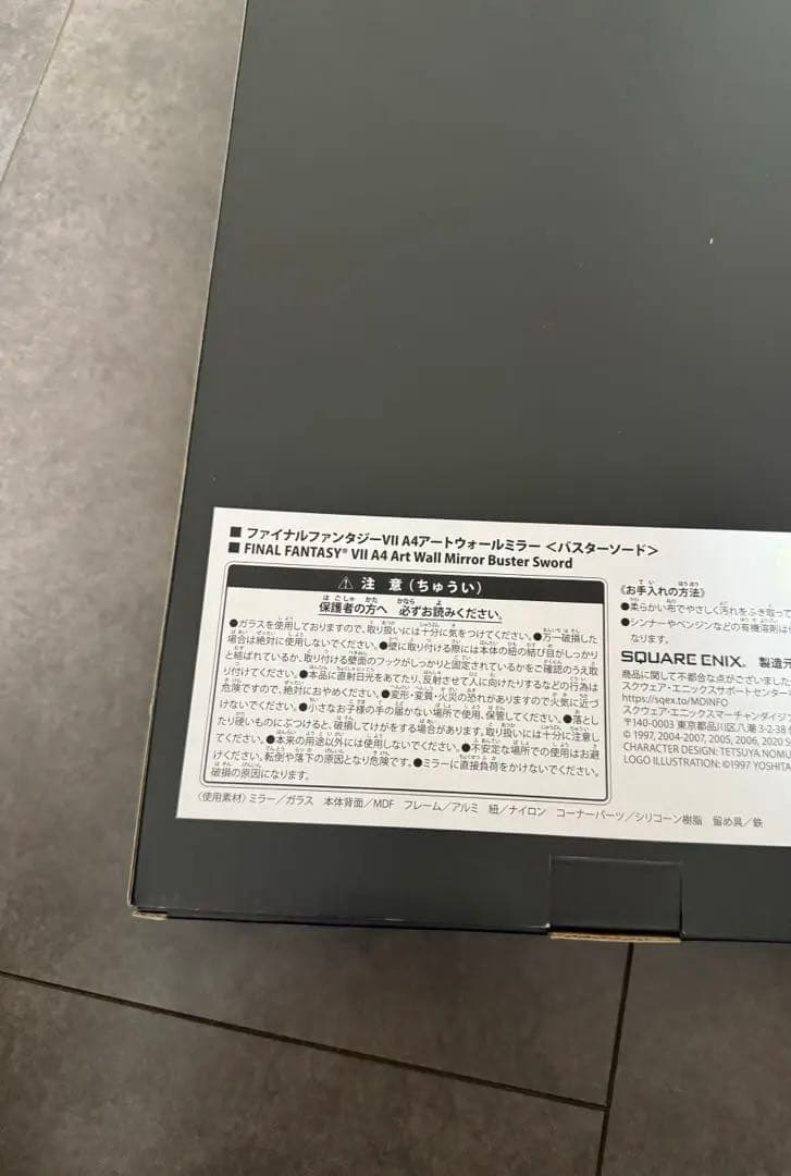 激レア　ファイナルファンタジーVII リメイク　アート　ウォール　ミラー