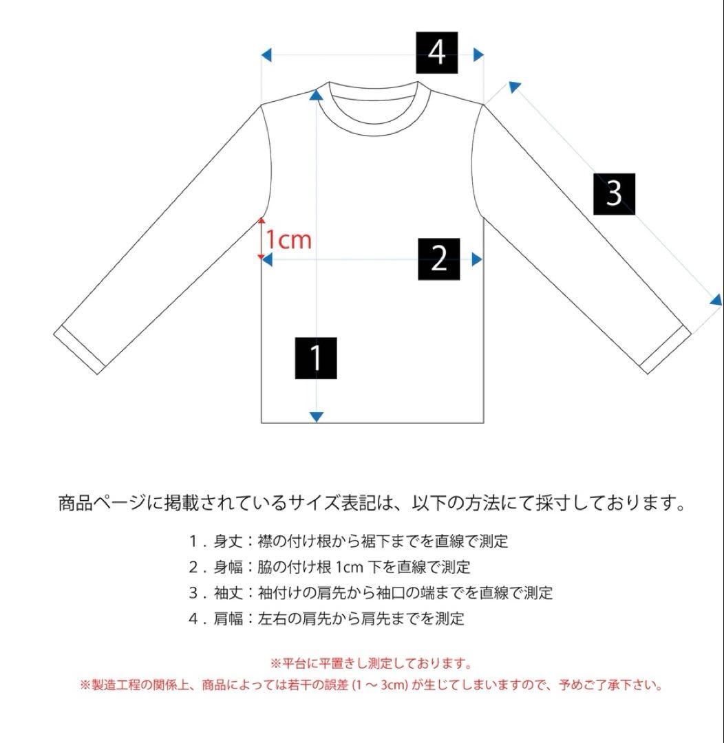 Prema Long Sleeve T-Shirt Sサイズ藤井風ロンT白系