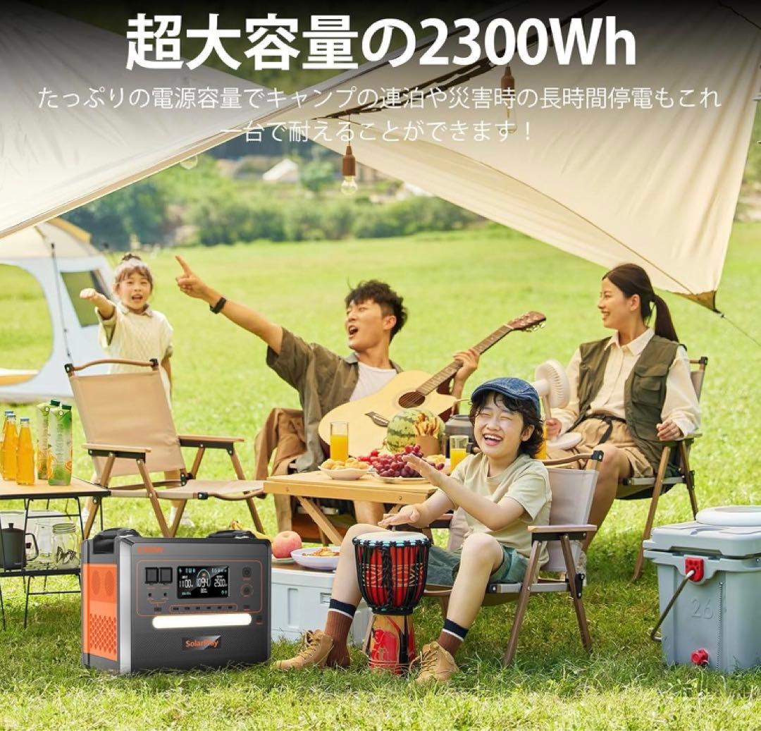 m*n様 SolarPlay ポータブル電源 2300Wh 14ポート