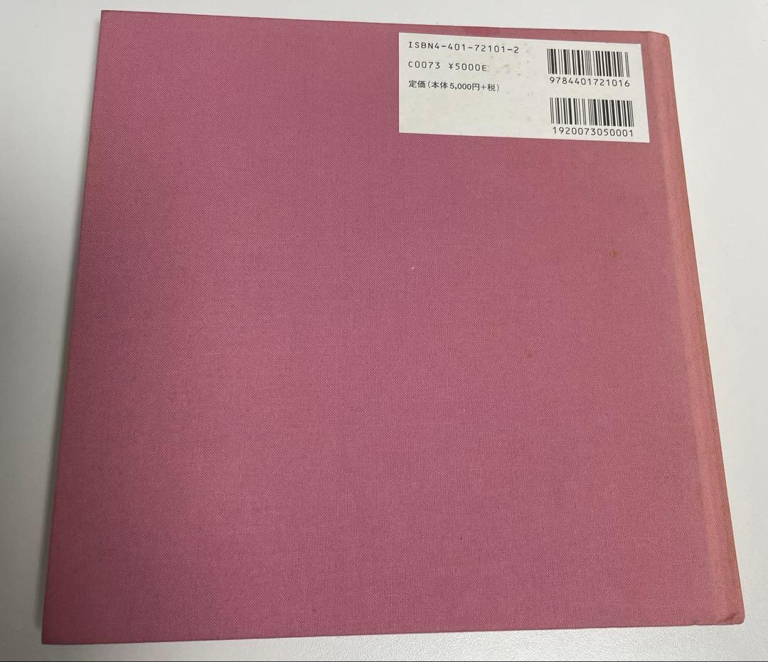 夜想 : 櫻井敦司詞集、DVD付き