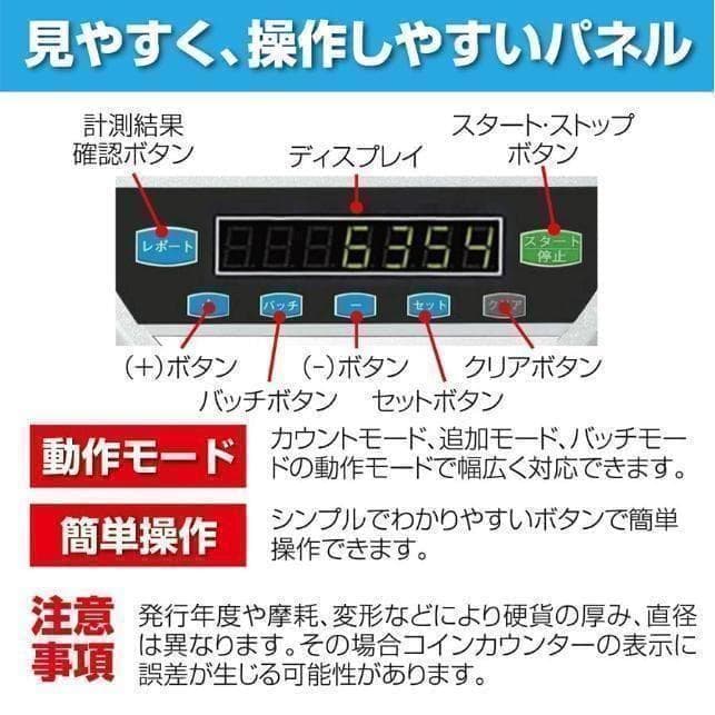 中古カウンターT001 自動 ポータブル 硬貨 計数機 電動 高速　黒