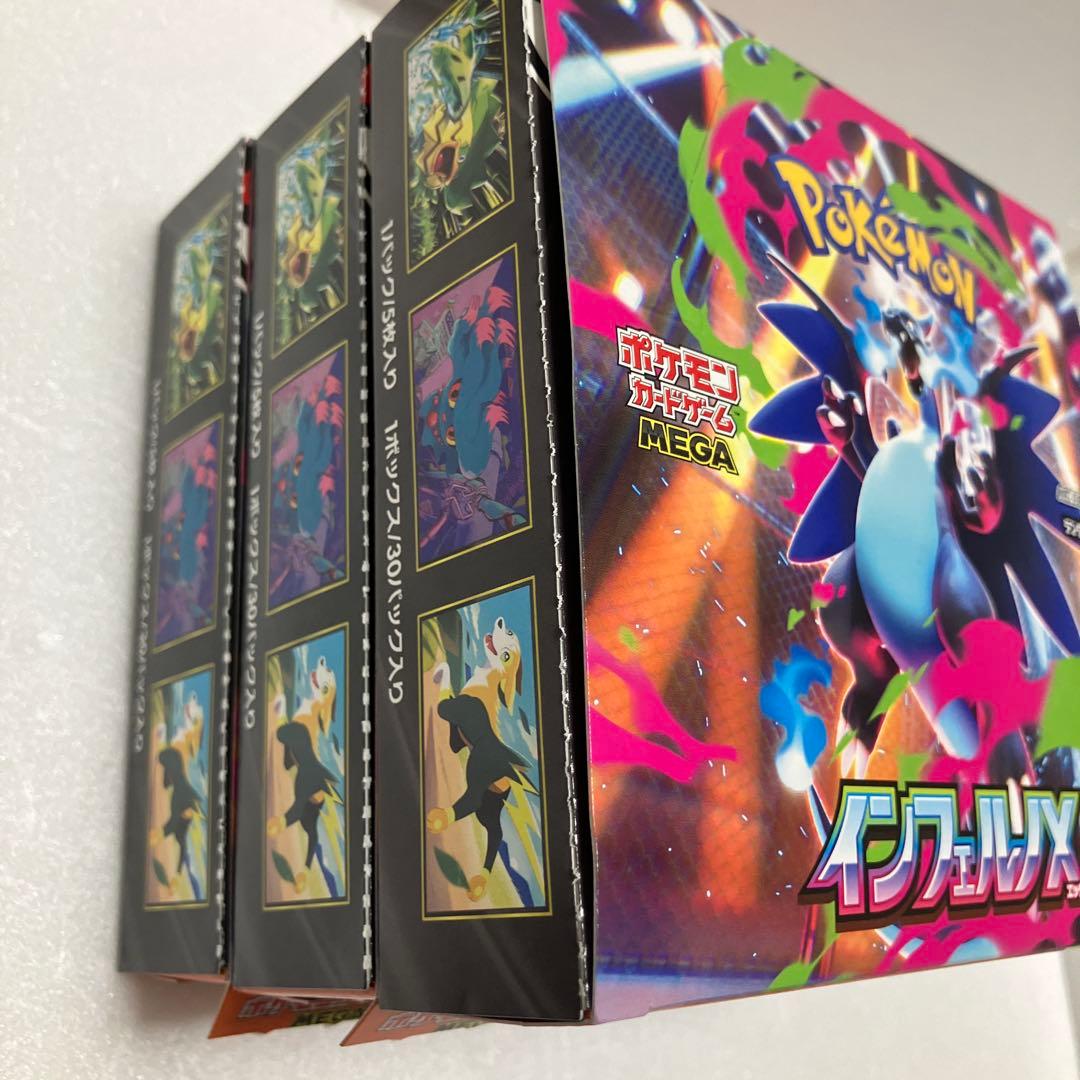 インフェルノX 3BOX リザードン　シュリンクなし　ぺりぺりあり