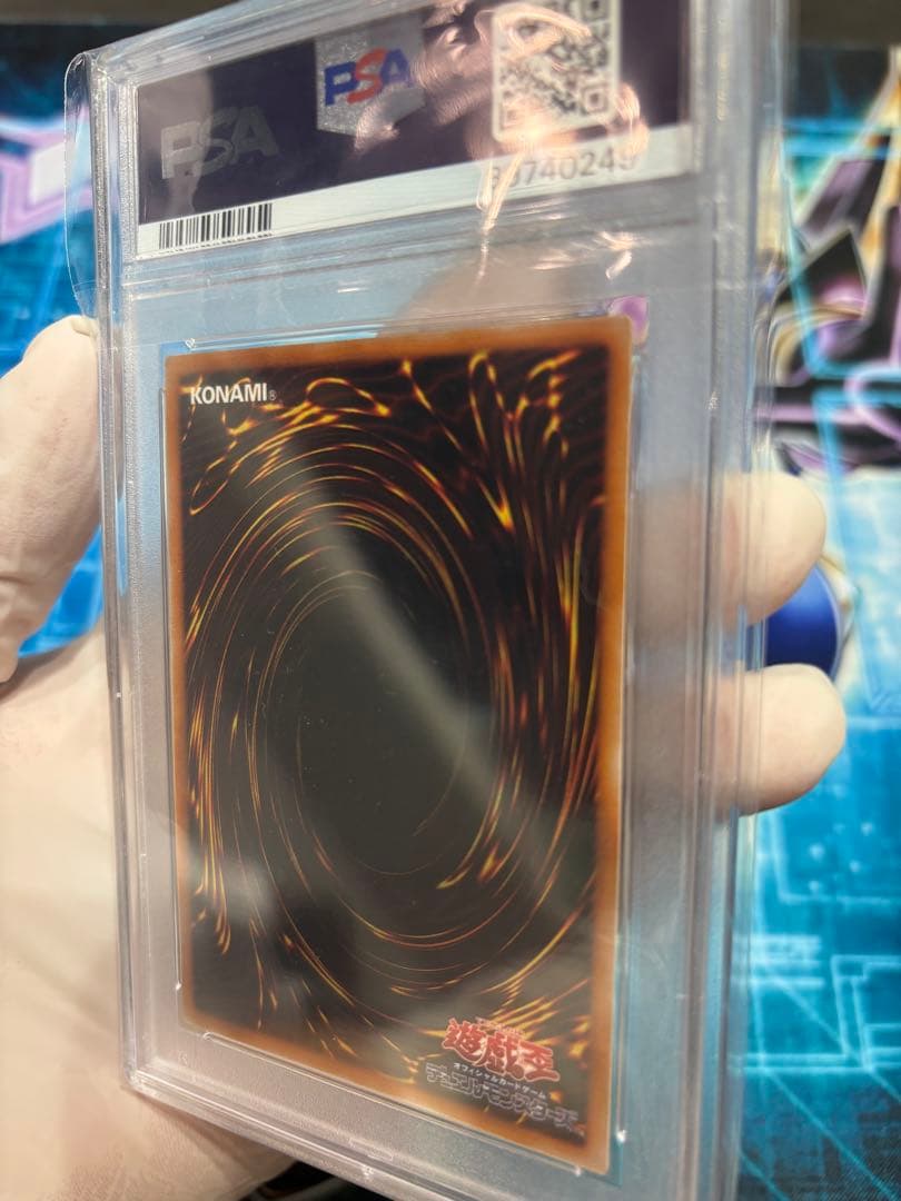 【PSA10】ヴォルカニックデビル　レリーフ