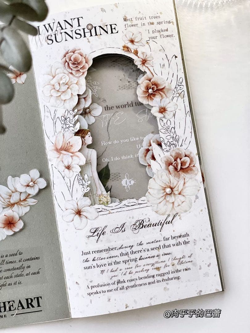 墨墨若墨《小棕花》海外マスキングテープ　マステ 【1785】