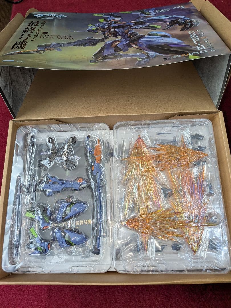 エヴァンゲリオン最終号機 フィギュア