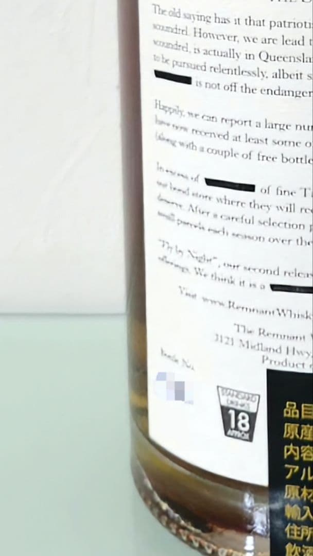 レアウイスキー タスマニア産ウイスキー2本セット 正規品