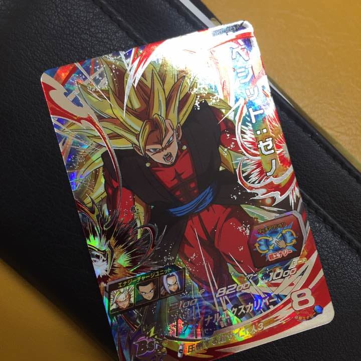 SECベジットゼノ