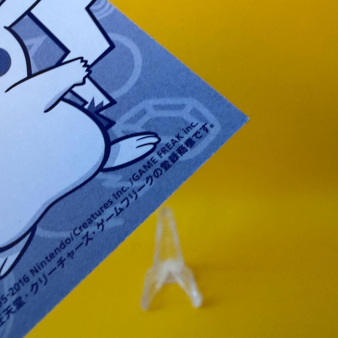 激レア ポンチョ ピカチュウ 名刺 カード メガレックウザ 限定 非売品