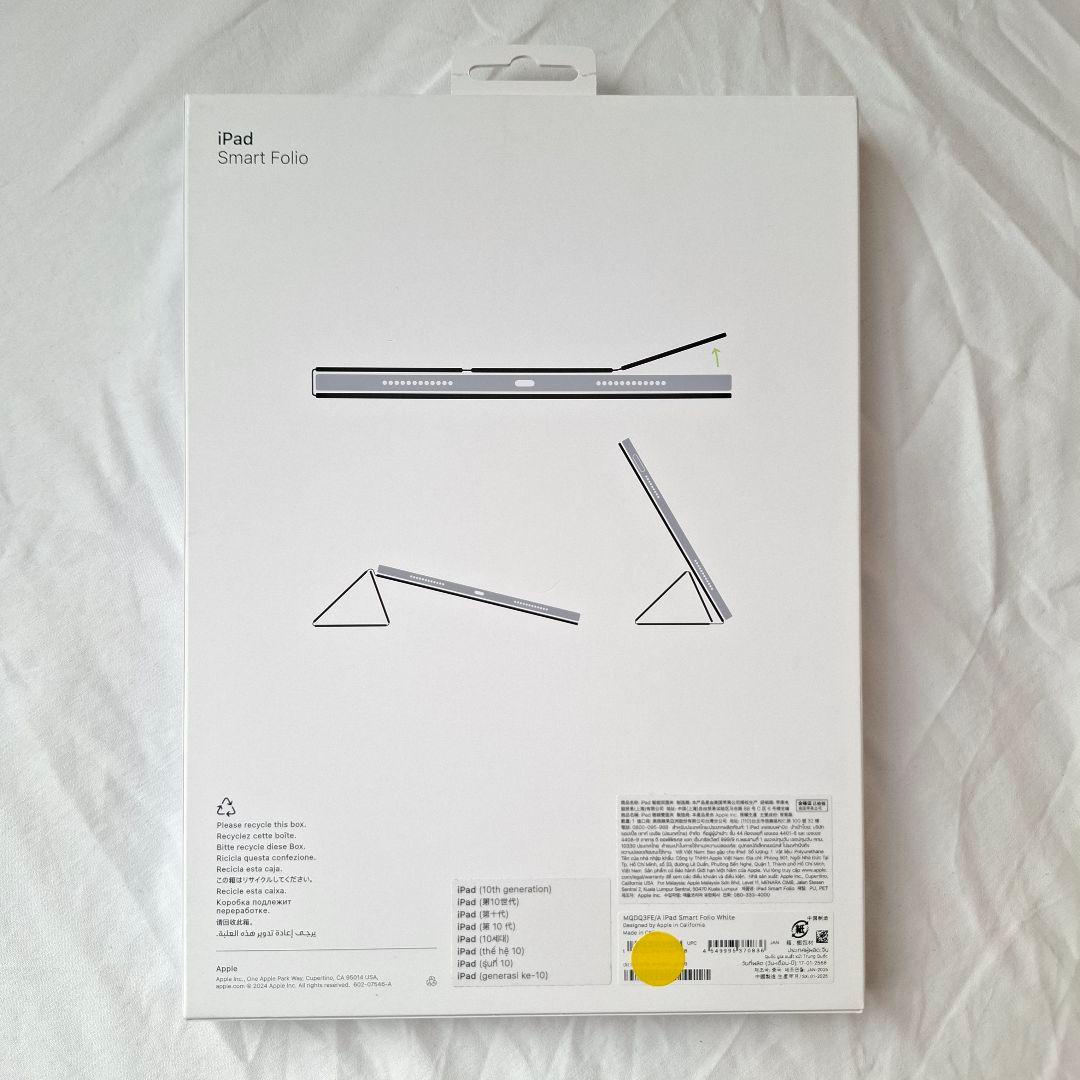 【新品】Apple純正 iPad用 (第10世代・A16)Smart Folio