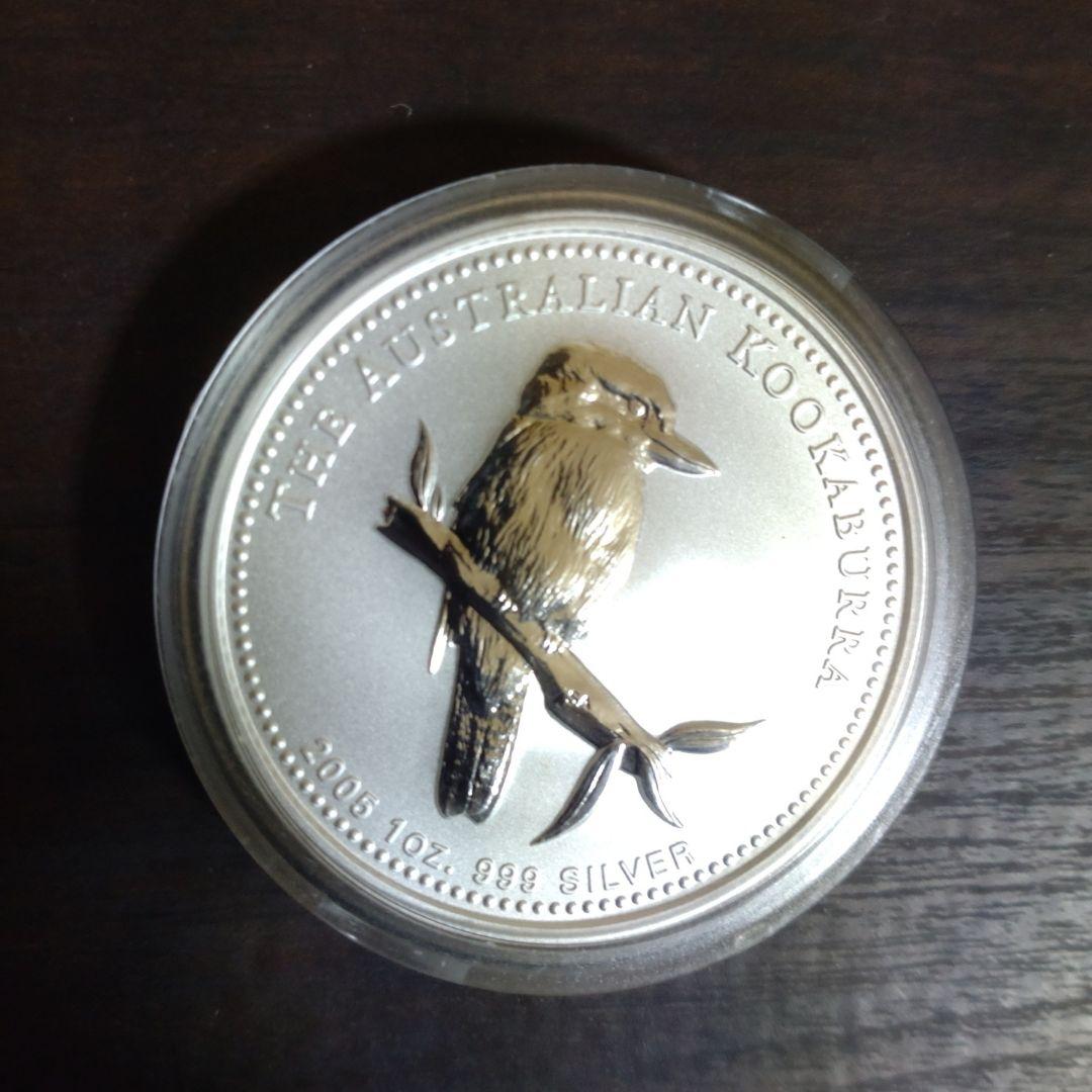 オーストラリア2005年発行ワライカワセミ　シルバー999