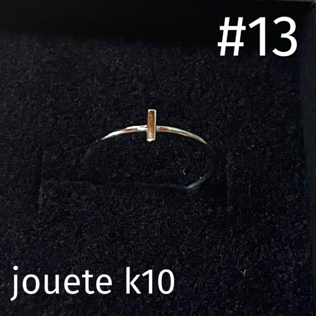 jouete K10 クロスリング