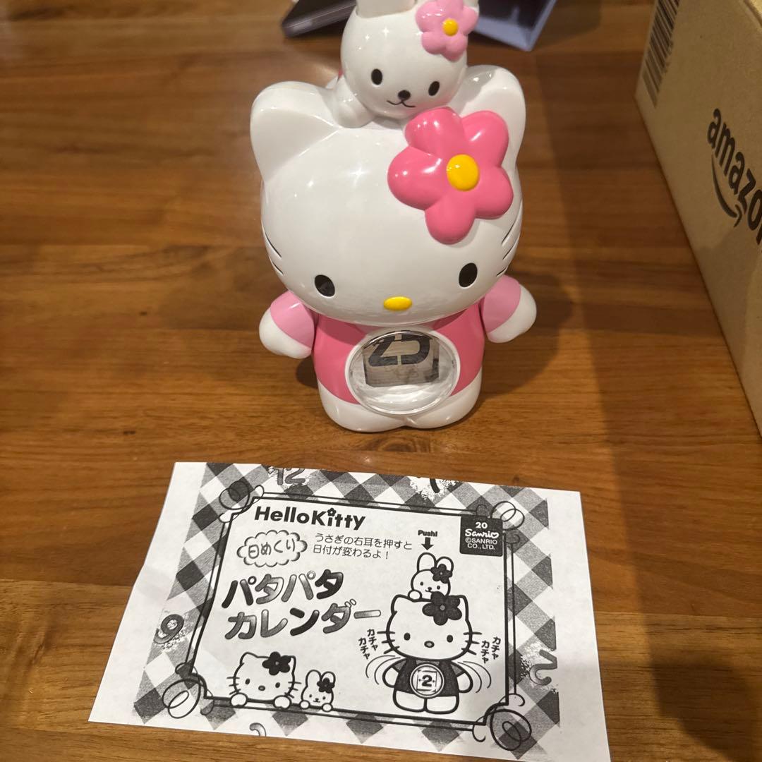 u*）様 激レア　キティちゃん　パタパタカレンダー　セット