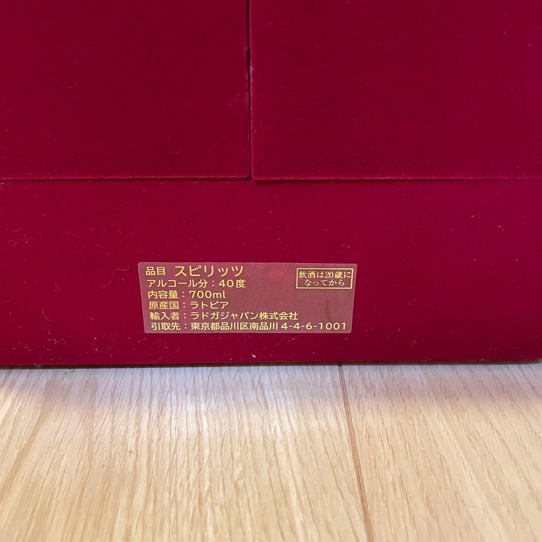 インペリアルコレクション サファイア ブルー