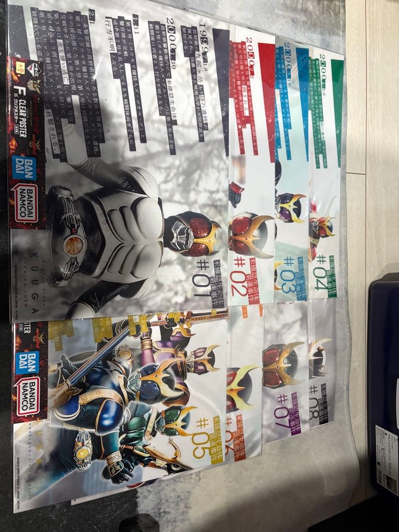 仮面ライダークウガ一番くじ　C賞、ラストワン以外セット