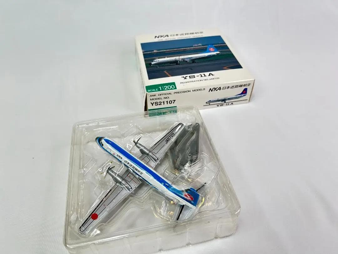 ANN / 全日空商事｜NKA / 日本近距離航空｜YS-11A｜1/200