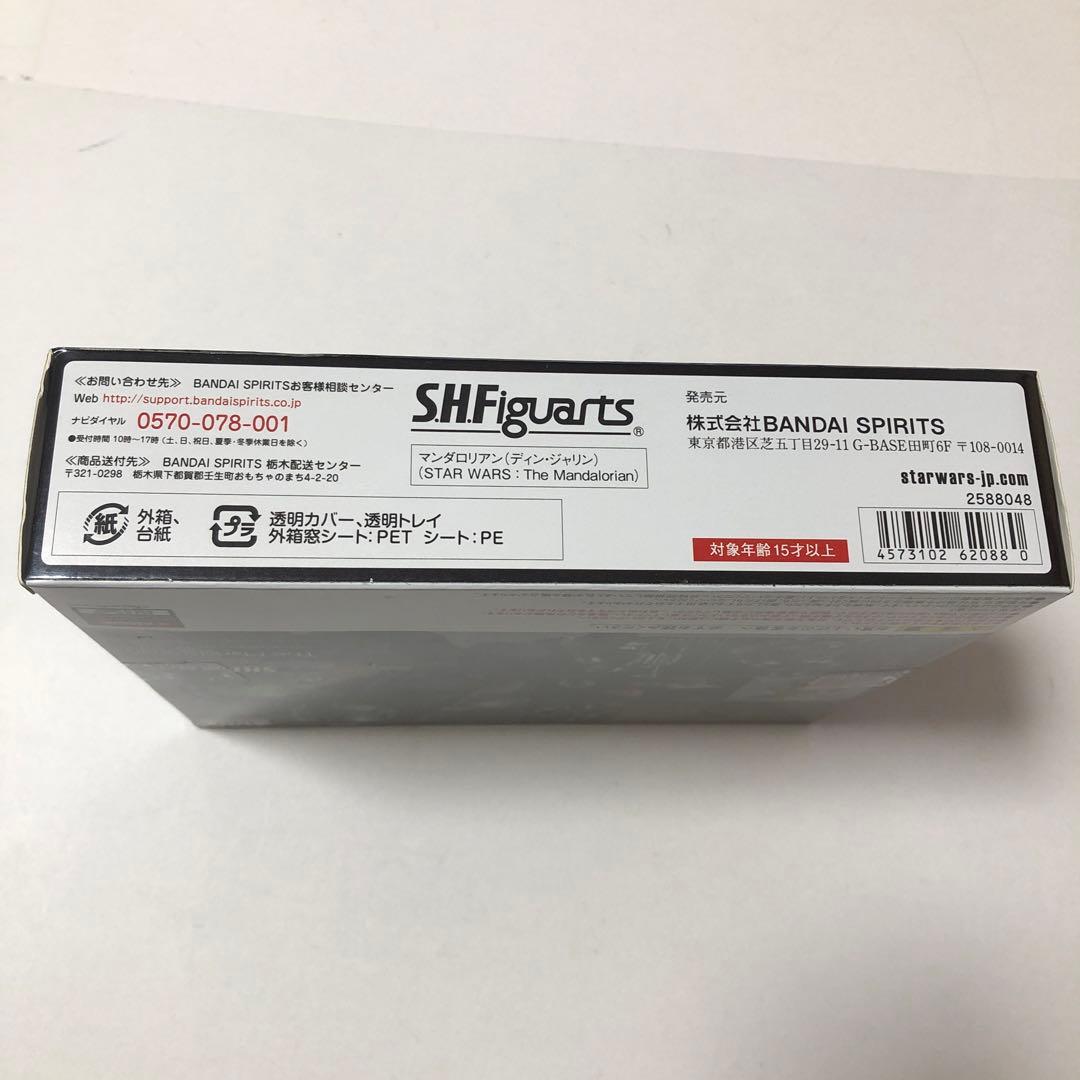 S.H.FIGUARTS ザ・マンダロリアン ディン・ジャリン フィギュア