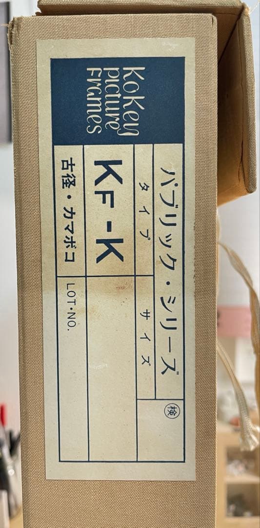 『筆先の向こう側』 – F4号 / 油彩 / 額装付き(箱つき)