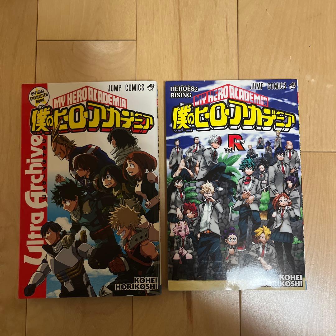 僕のヒーローアカデミア 1巻〜42巻　全巻セット＋関連本2冊＋おまけ