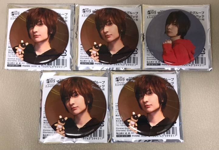 大王グループ 缶バッジ 俺癒 健僕 そま君 鳥セツ おしバカ